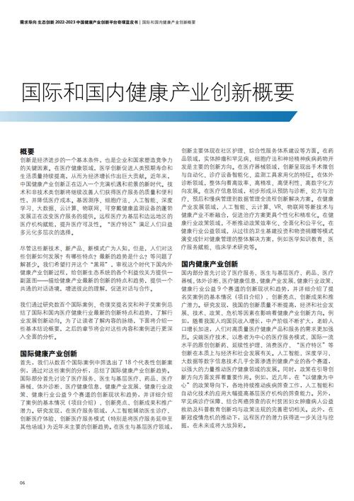 平台经济领域反垄断指南发布 促进行业规范有序创新健康发展
