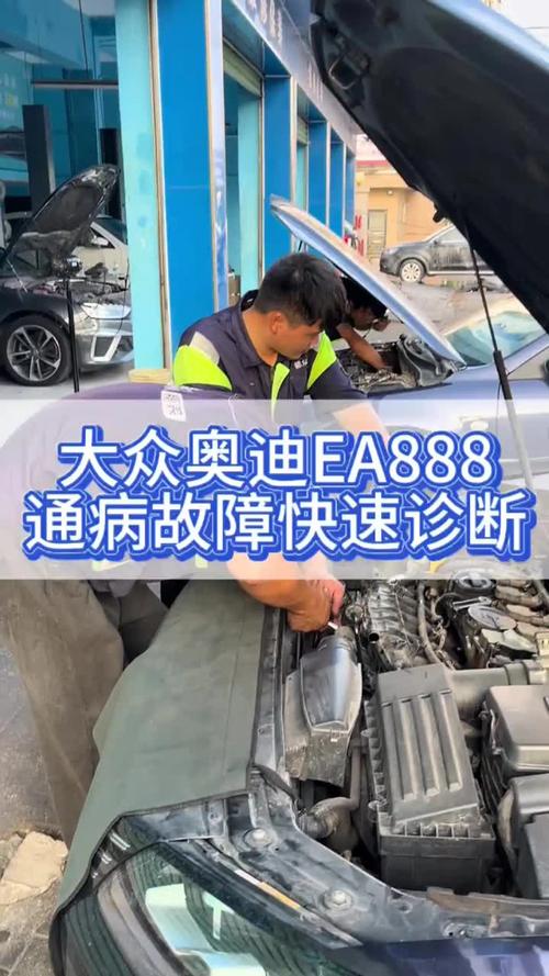 因EA888发动机存在故障 大众奥迪在美召回74067台车