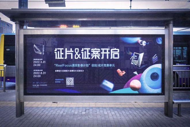 聚焦中国与广告机遇的刊物中特别提及 iClick