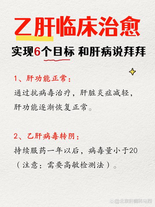 肝病领域四位院士同台“论剑” 我国乙肝诊断率和治疗率均高于全球