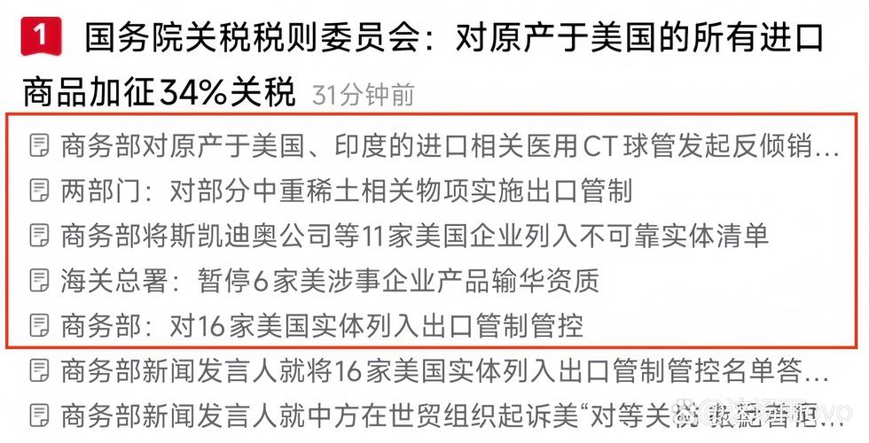 三部门:对部分进口抗艾滋病病毒药物免征进口关税
