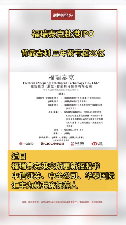泰瑞达与Lemsys联合声明收购供应商Lemsys