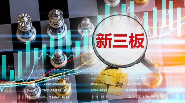 又一机构挥别新三板 保险中介如何转型走出同质化陷阱？