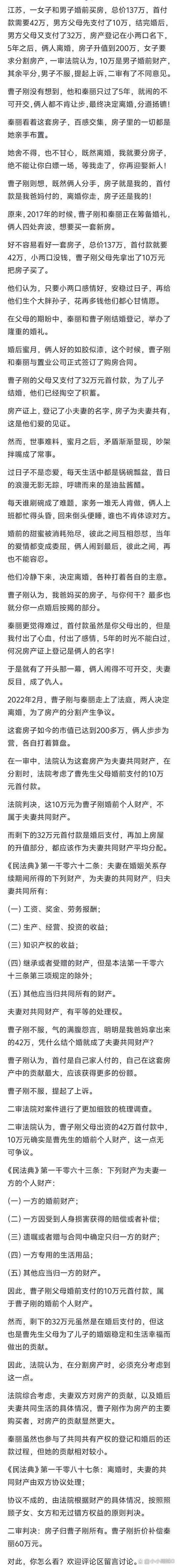 婚房置业报告:超六成人结婚时须优先买房 四成接受租房结婚
