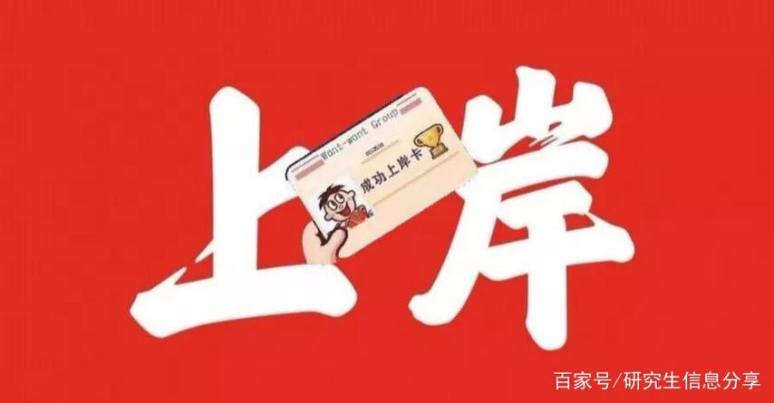 姚劲波批考研热和考公热:不该把时间浪费在考试上