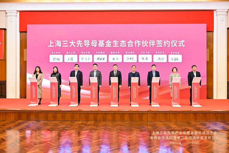 生态产业链合作伙伴大会暨“权益升舱计划”发布会举办