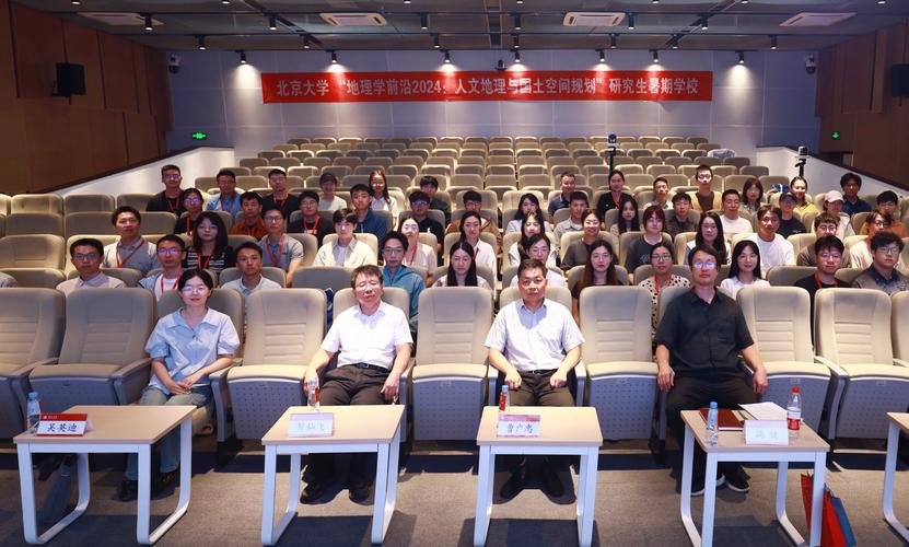 北京大学PPP研究中心召开成立两周年座谈会
