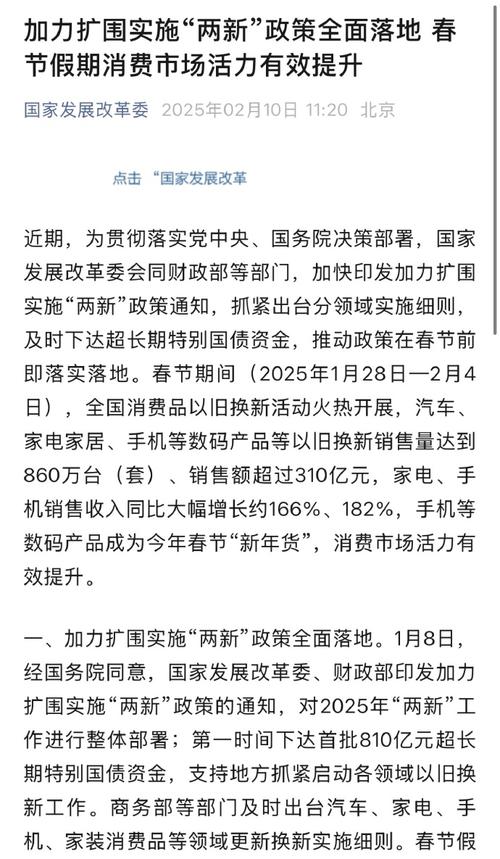 国家发改委:大宗商品价格将逐步回归供求基本面