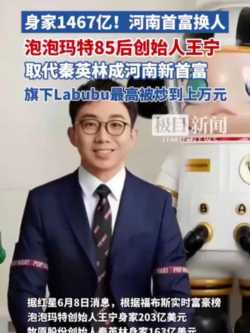 “宁王”上半年赚了82亿 原材料涨价压力有效传导！研发投入翻倍 海外扩张提速