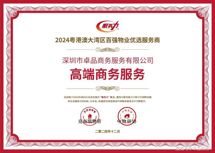 爱城市网荣获“2019年度城市服务领军品牌”