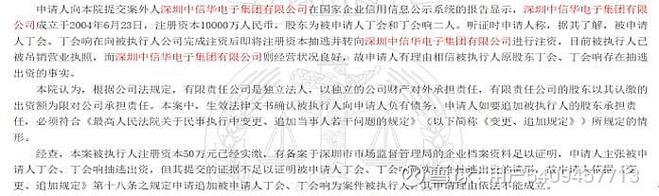 嘉楠科技被华尔街看空:关联交易、诉讼缠身、客户涉及重大商业诈骗
