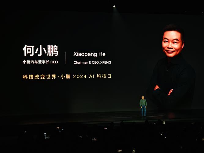 何小鹏：我为什么造飞行汽车？