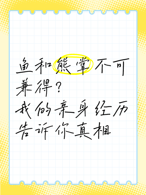 李佳琦和张大奕：鱼和熊掌不可兼得