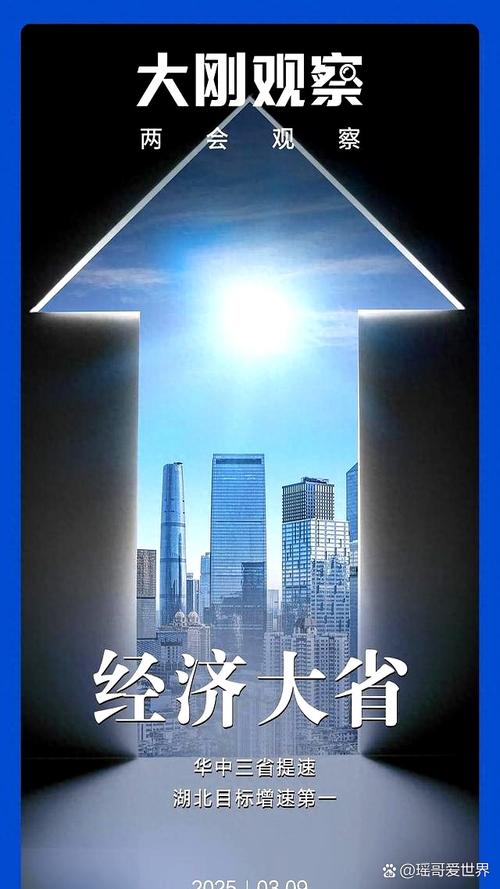数字经济建设别再“千城一面”