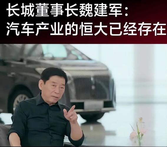 恒大腾讯“强强联手” 车载智能系统领域再迎巨头