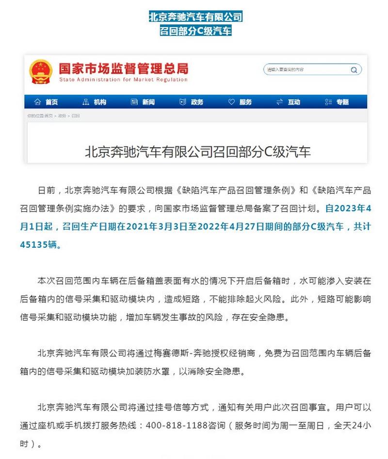 最新发布！紧急召回