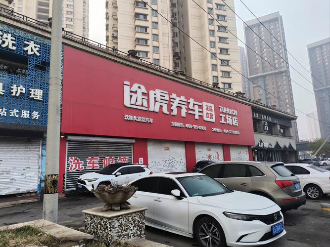 买车容易养车难，途虎推四项“放心消费”举措保驾养车之路