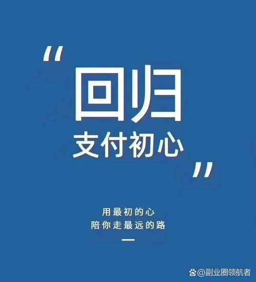 无形支付将成为新的商业常态