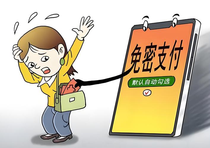 无形支付将成为新的商业常态