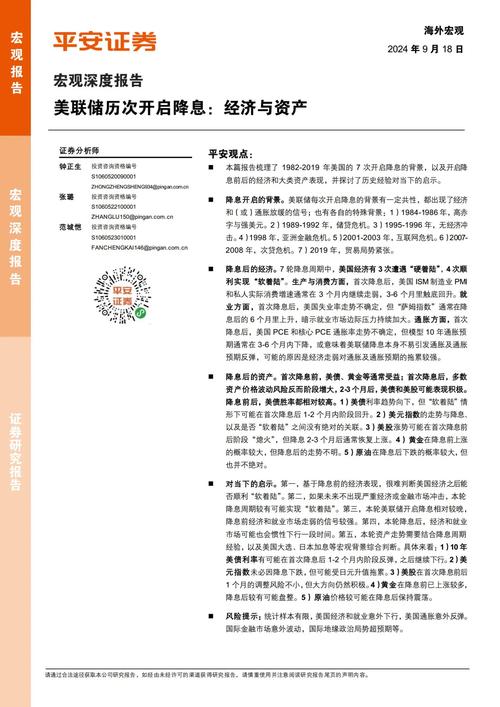 综述:美联储“强收缩”放大全球经济衰退风险
