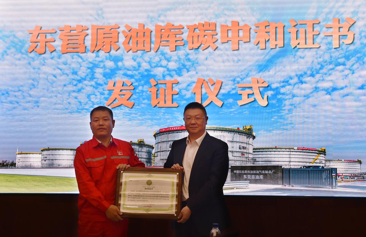 我国自主协议首座桩基式外输原油单点投用