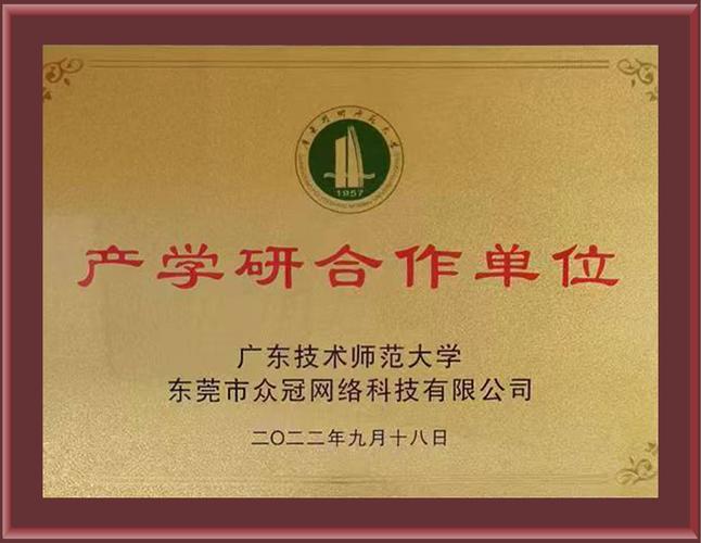 产学研用融合 种业提质增效