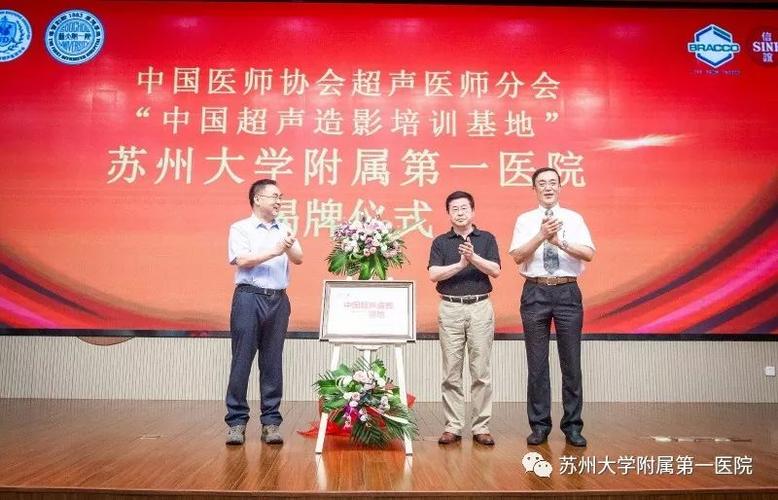 ArcScan's Insight 100 眼科超声成像系统在中国获得批准
