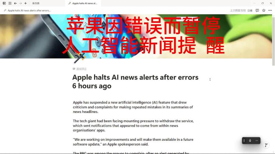担心存在风险 现代与苹果合作事宜或搁置