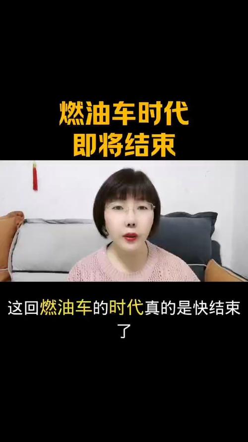 燃油车时代要结束了吗?主销的2.0T发动机还能红多久?