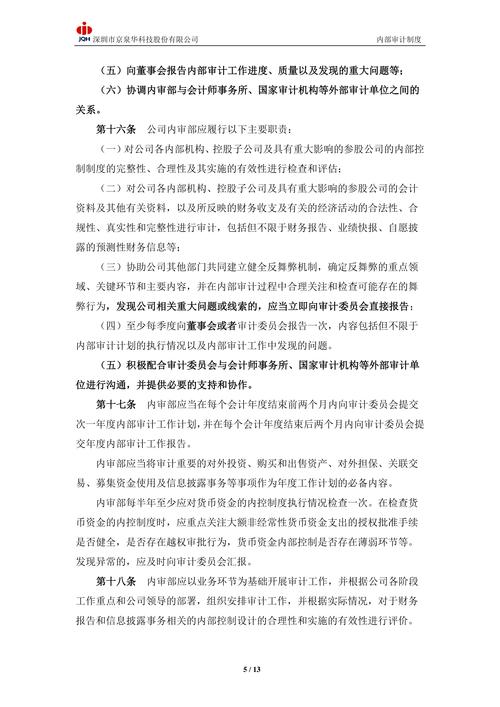 多省审计报告披露地方债使用问题 如何更有效使用地方债？
