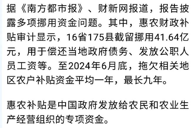 多省审计报告披露地方债使用问题 如何更有效使用地方债?