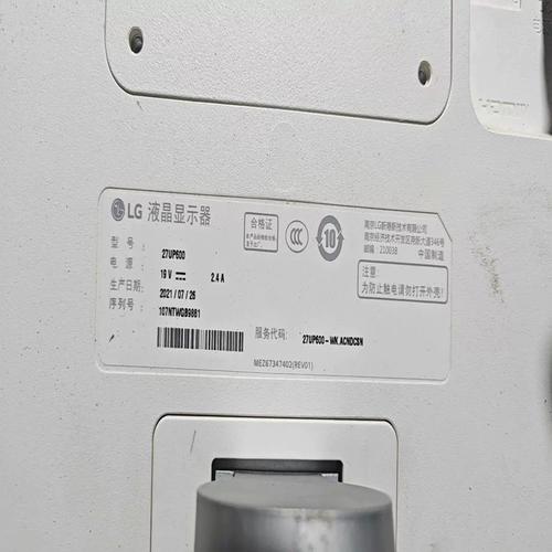 LCD面板价格大涨30% LG公司：停产押后一年