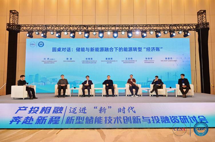 构筑数字经济发展基石 第二届IPv6创新发展大会在金华举行