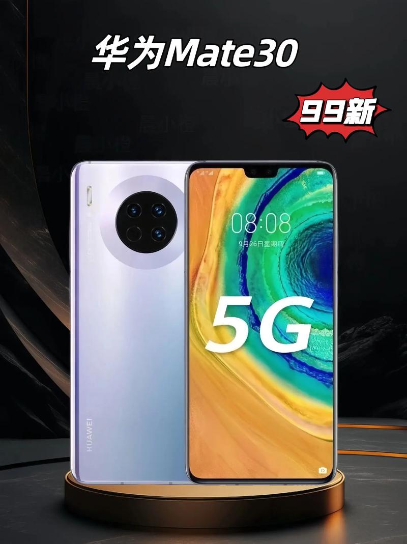 Mate 30全系上5G会不会太超前？华为：我们对业界把握最准