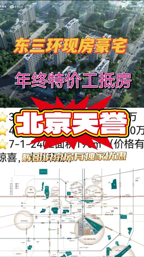 天誉置业(00059)：Trillion Thrive Limited同意认购裕岭发行的2000万美元的优先担保债券
