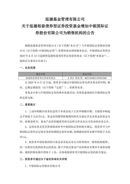 天誉置业(00059)：Trillion Thrive Limited同意认购裕岭发行的2000万美元的优先担保债券