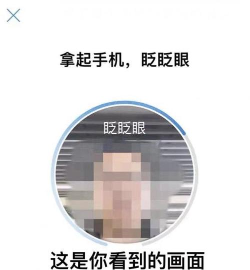 私密照片可能正被“合法”观看，人脸识别一定要穿衣服