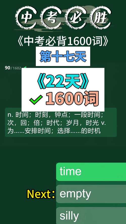时间:2022-01-22 来源:网络转载