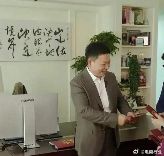 余承东:去年断供几个月,仍进入国内笔电第一梯队