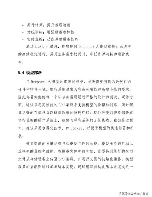 MFH 控股子公司 Aifinity Base Limited 计划制造先进液体冷却解决方案