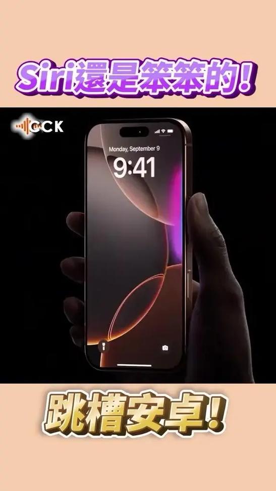 苹果拟引入外部AI模型升级Siri