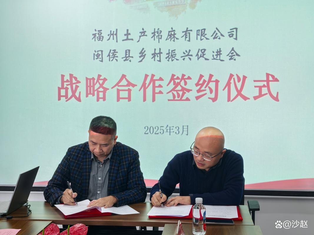 “助力乡村、振兴农业（内蒙古）双扶产业园”合作共建协议签署