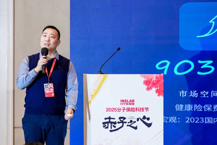 保险业界领袖的首要科技大会 – Formation 24 – 于达拉斯揭幕