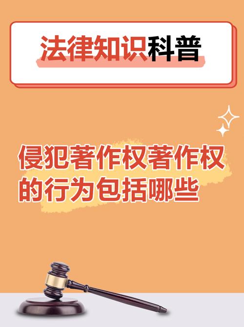 电子商务法拟修改:规范平台经营者实施侵犯知识产权行为