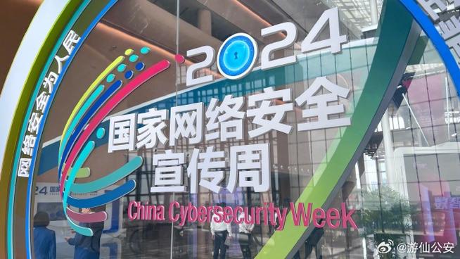 时间:2024-05-27 来源:网络转载