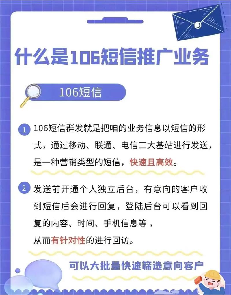 工信部三项要求规范电商平台双十一短信营销行为