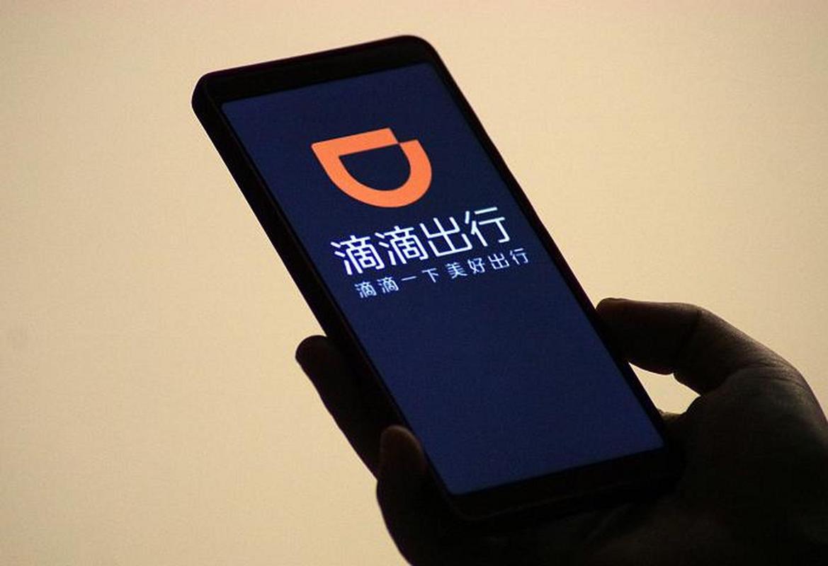 审查滴滴,释放了一个严厉的信号