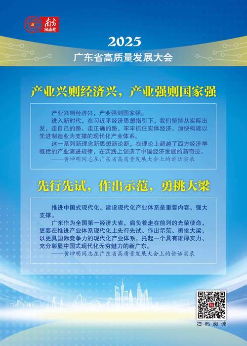 广东：新举措夯实经济压舱石 稳施策纾困解难惠众企