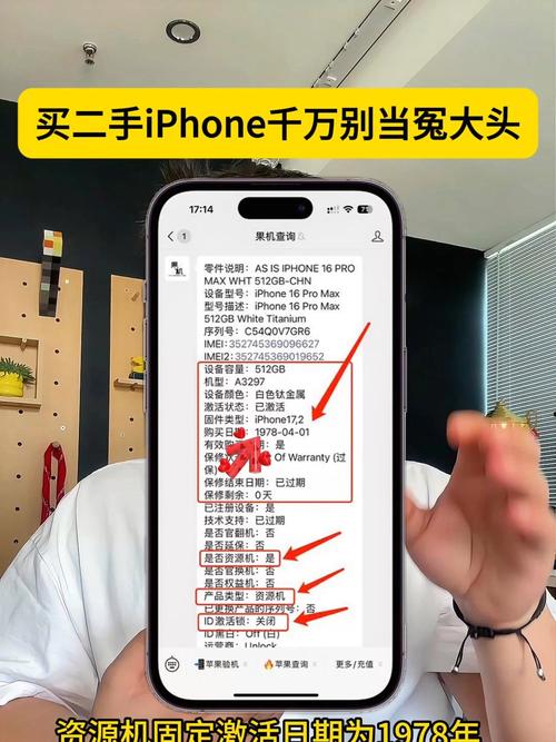 高通要求德法院对苹果开巨额罚单、立即禁售侵权机型