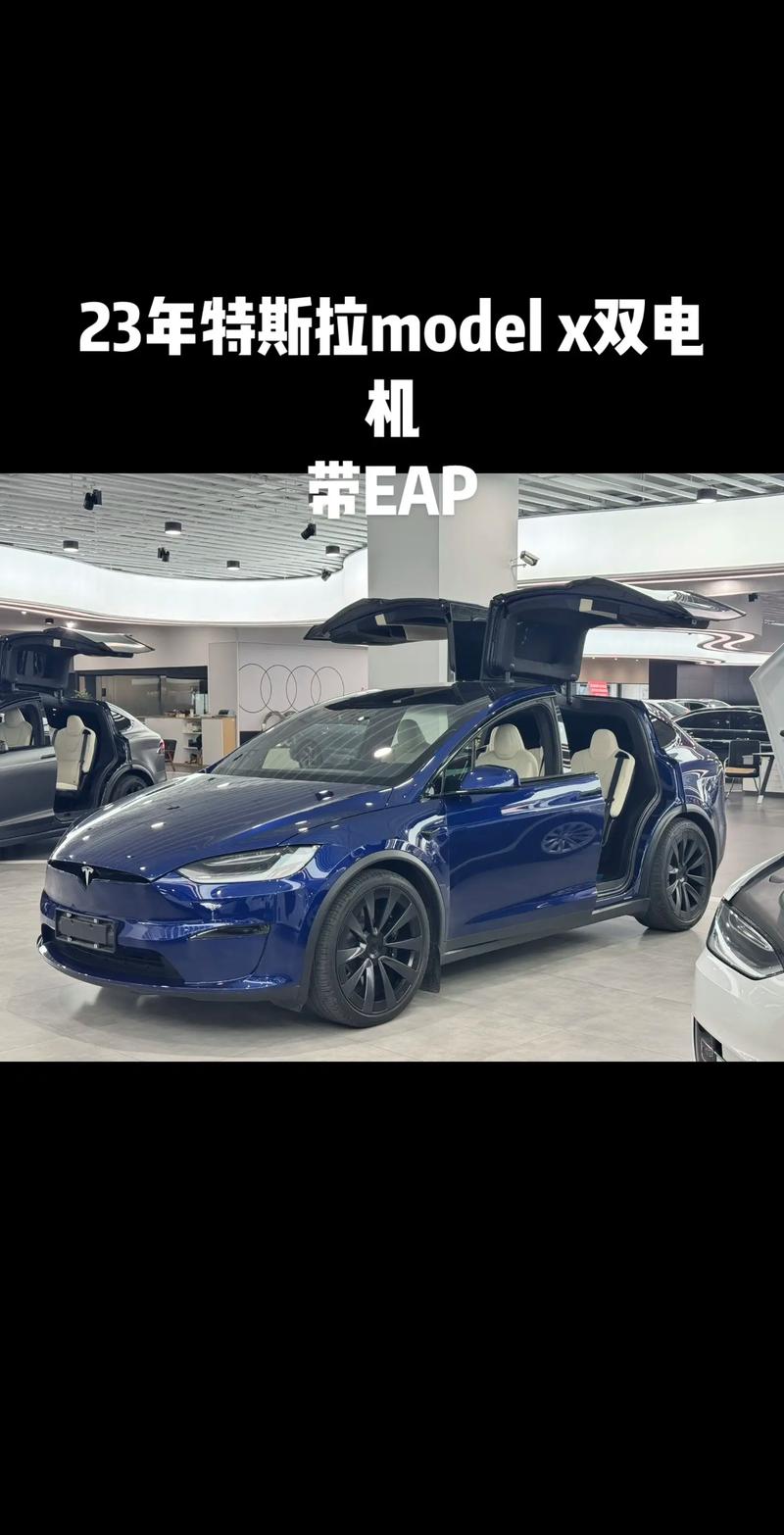 特斯拉再次上线EAP增强版辅助驾驶功能 价格3.2万元